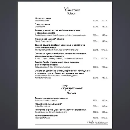 Апартамент ☆ Horizont ➫ Breakfast☆pool☆sauna☆jacuzzi☆ *