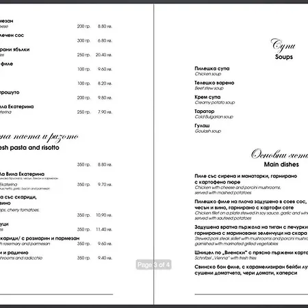 Апартамент ☆ Horizont ➫ Breakfast☆pool☆sauna☆jacuzzi☆ Ихтиман